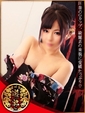 一ノ瀬りえ(極)