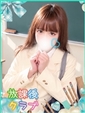 乙音 ふりる