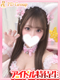 れな