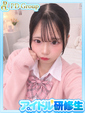 風花【ふうか】