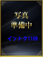 悠加(はるか)☆体験1日目