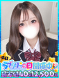 葵【あおい】
