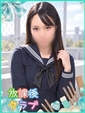 八代 えま