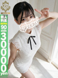 【つぐみ】純粋系美女の初挑戦