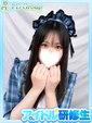 姫美【きみ】