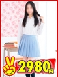 ゆきえ