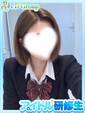 愛莉【あいり】
