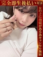ゆうり♡魅惑の巨乳女神♡