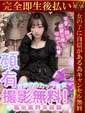 ゆうり♡魅惑の巨乳女神♡
