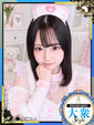 れん