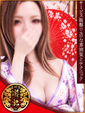 如月 れな(極)