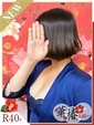 すみれ