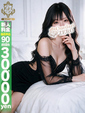 【れあ】ちょっぴり小悪魔系女子