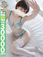 【にな】サービス抜群全コース対応