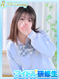 希愛【きあら】