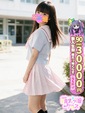 【るる】キレカワスレンダー嬢