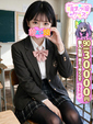 【める】業界未経験