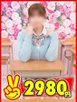 ふう