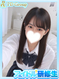 真里【まり】