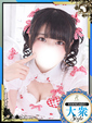 さゆ
