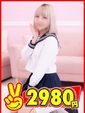 あのん