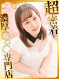 さらさ