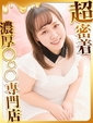 さらさ