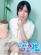 【体入割】みれい