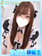 美南【みなみ】