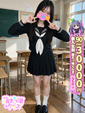 【もこ】完全未経験