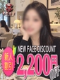 美莉愛