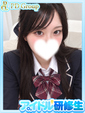 由奈【ゆな】