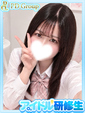 美織【みおり】