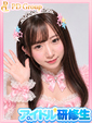 ゆず