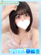 奈美【なみ】