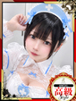 すずな【ANGEL診療可能】