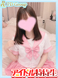 桃【もも】