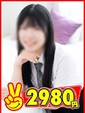 やちよ