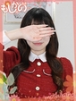 うらら