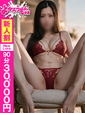 りこ　中毒性MAXのギャップ