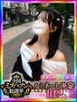 ゆり【プレミアレディ】