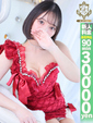 【かなみ】一目惚れ量産中