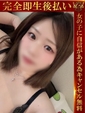 るな♡色香漂う色白美女♡