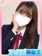 るん