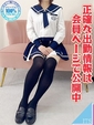 みさ