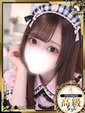 ふりる【ANGEL診療可能】