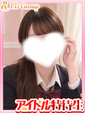 ひめか
