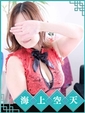 はな