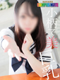 あきほ
