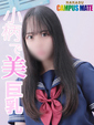 あきほ